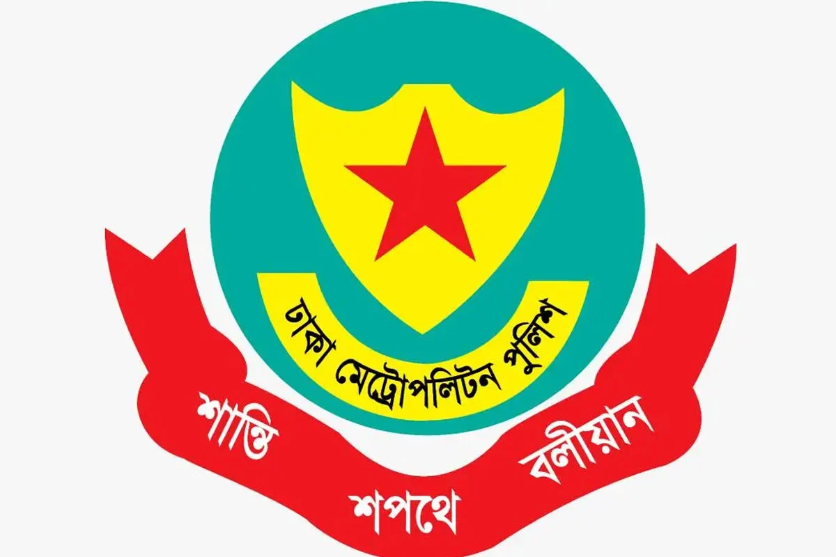 সচিবালয় ঘিরে সভা-সমাবেশ নিষিদ্ধ, আইনশৃঙ্খলার স্বার্থে কড়া বার্তা ডিএমপির