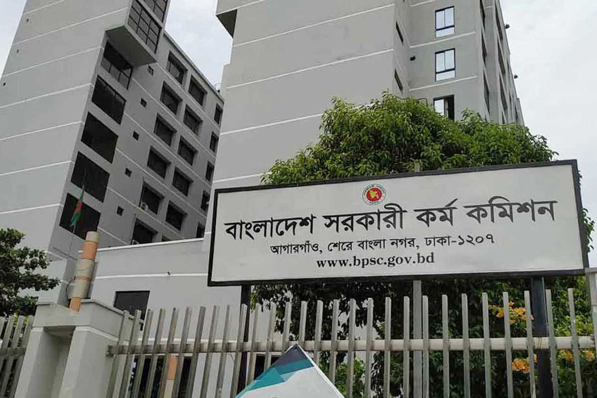 ৪৪তম বিসিএস মৌখিক পরীক্ষার সময়সূচি প্রকাশ, জানুন বিস্তারিত