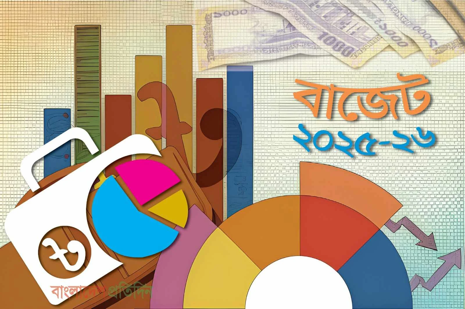 নতুন বাজেটে কোন কোন জিনিসের দাম বাড়বে বা কমবে? জেনে নিন বিস্তারিত তালিকা