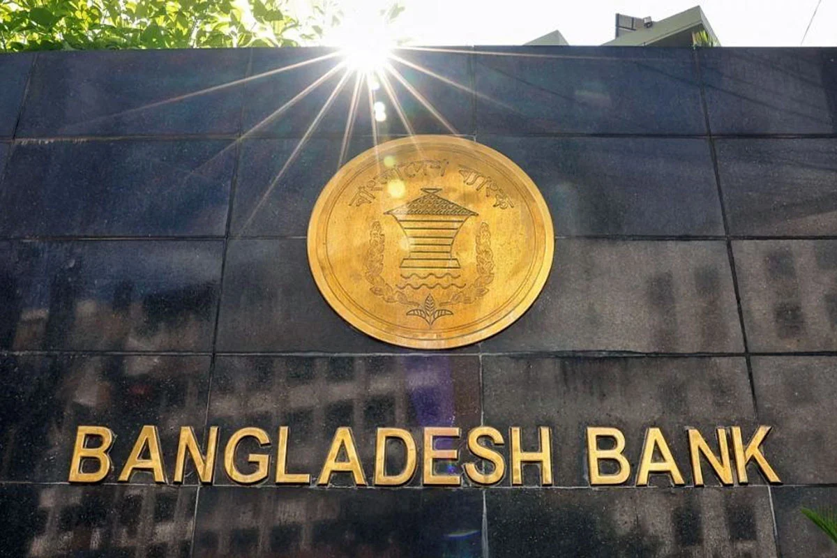 ঈদুল আজহার ছুটিতেও যেসব এলাকায় বুধবার-বৃহস্পতিবার ব্যাংক খুলবে, জানুন সময় ও শর্তাবলী
