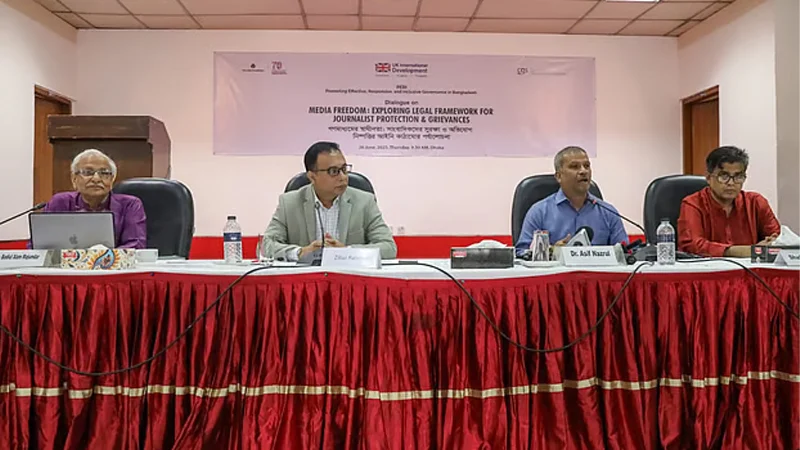 গণমাধ্যমে আস্থার সংকট কেন বাড়ছে? দলীয় প্রভাব ও বিভক্ত সাংবাদিকতার দিকে আঙুল বিশিষ্টজনদের