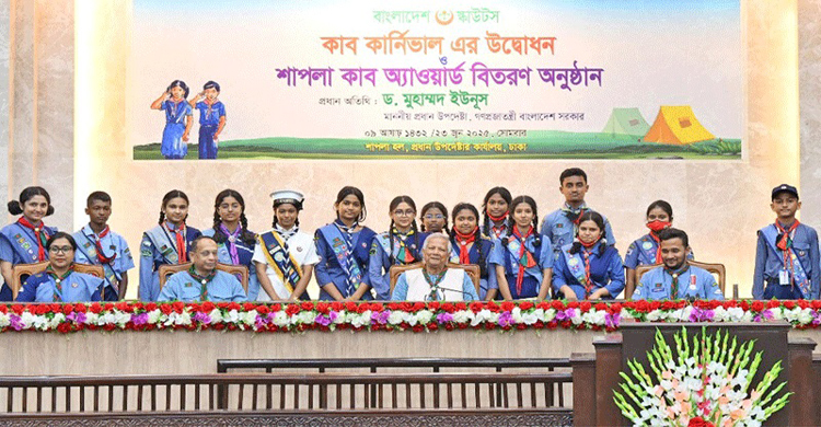 আত্মাহুতি দিয়ে স্কাউটিংয়ের নজির বিশ্বের ইতিহাসে নেই: প্রধান উপদেষ্টা