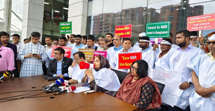 চেয়ারম্যান অপসারণ দাবি: শনিবার থেকে এনবিআরে ‘কমপ্লিট শাটডাউন’ ঘোষণা
