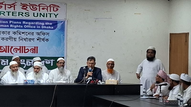 জাতিসংঘের মানবাধিকার অফিস স্থাপনে সরকারের বৈধতা নেই: সালাহউদ্দিন আহমদের তীব্র প্রতিবাদ