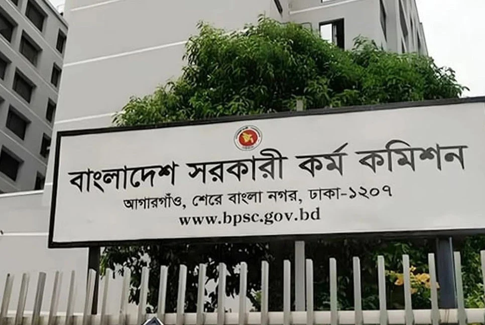 ৪৮তম বিসিএস: সহকারী সার্জন ও ডেন্টাল সার্জনের মৌখিক পরীক্ষার সময়সূচি প্রকাশ