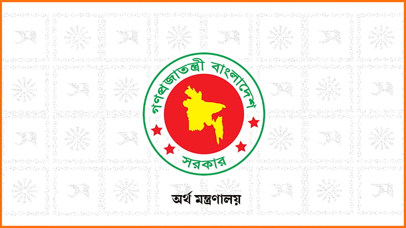 সরকারি ব্যয়ে কড়াকড়ি: গাড়ি কেনা ও বিদেশ সফর সাময়িকভাবে স্থগিত