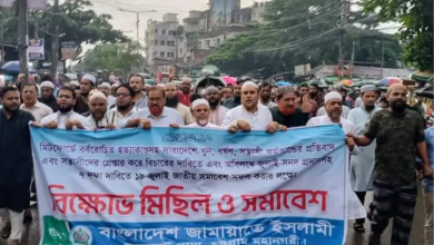 চট্টগ্রামে জামায়াতের বিক্ষোভ মিছিলে নেতৃবৃন্দের বক্তব্য ও জনতার অংশগ্রহণ