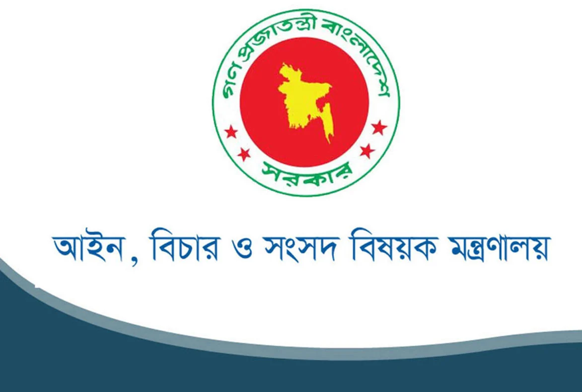 দেশজুড়ে বড় রদবদল: একযোগে বদলি হলেন ২৩০ বিচারক