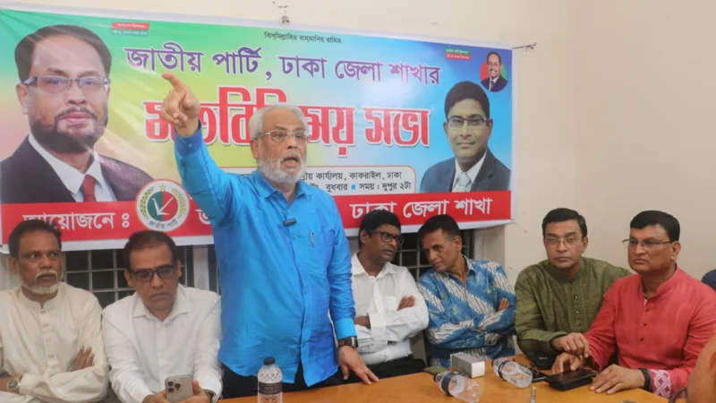 আ.লীগকে বাদ দিয়ে নির্বাচন বৈধ নয়: কাকরাইল সভায় জি এম কাদেরের স্পষ্ট বার্তা