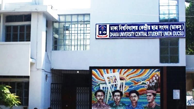 ডাকসু ও হল সংসদ নির্বাচন: ২৮ পদে ৫৬৫, হলে ১,২২৬ জনের মনোনয়ন সংগ্রহ