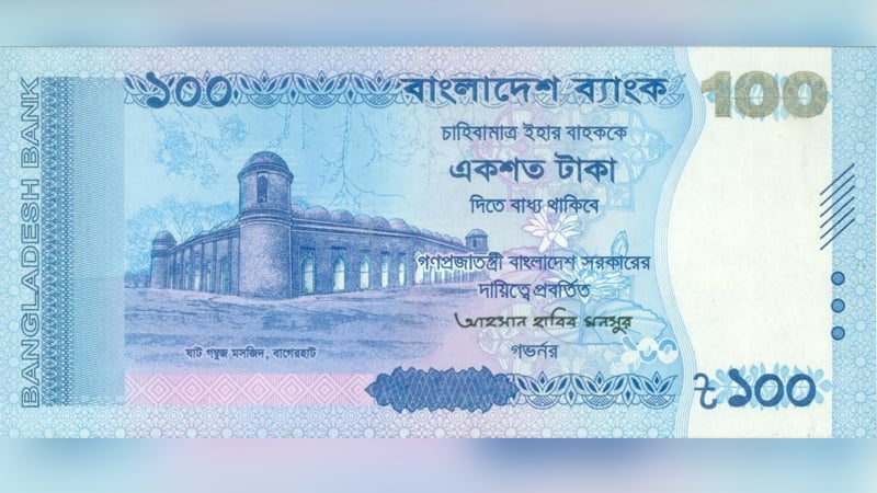 মঙ্গলবার বাজারে আসছে ১০০ টাকার নতুন নোট, থাকছে রয়েল বেঙ্গল টাইগারের জলছাপ