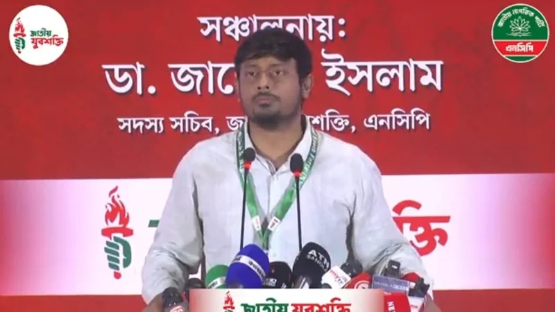 ফেব্রুয়ারির নির্বাচনে রক্তের ঋণ ফেরত দিতে হবে: নাসীরুদ্দীন পাটওয়ারী