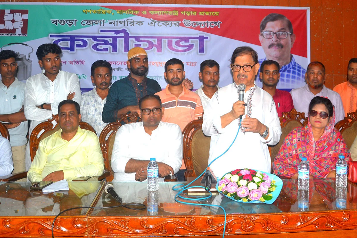 মান্নার কড়া মন্তব্য: ভোটের রাজনীতিতে বাংলাদেশ টালমাটাল, সুশাসনের পথে সংগ্রাম অব্যাহত