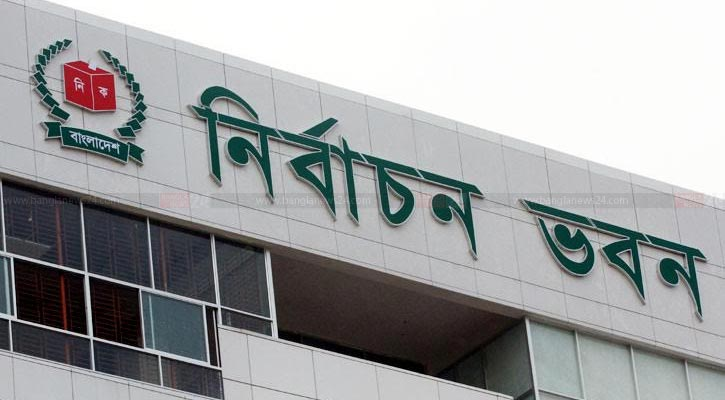 সীমানা পুনর্নির্ধারণ শুনানির প্রথম দিনে ১৮ আসনে ৮১১ আবেদন নিষ্পত্তি