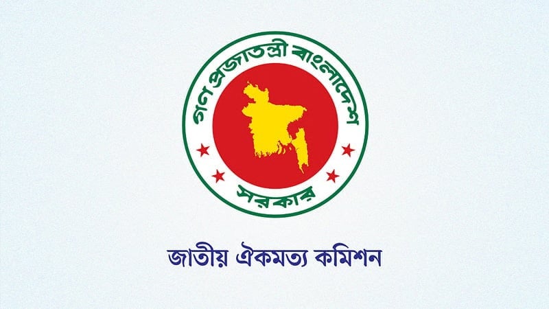 সংবিধান সংস্কার বাস্তবায়ন নিয়ে ভিন্ন পথে বিএনপি-জামায়াত-এনসিপি
