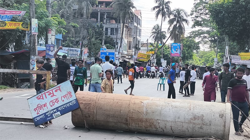 বাগেরহাটে চার আসন বহালের দাবিতে হরতাল শেষে নতুন কর্মসূচি ঘোষণা