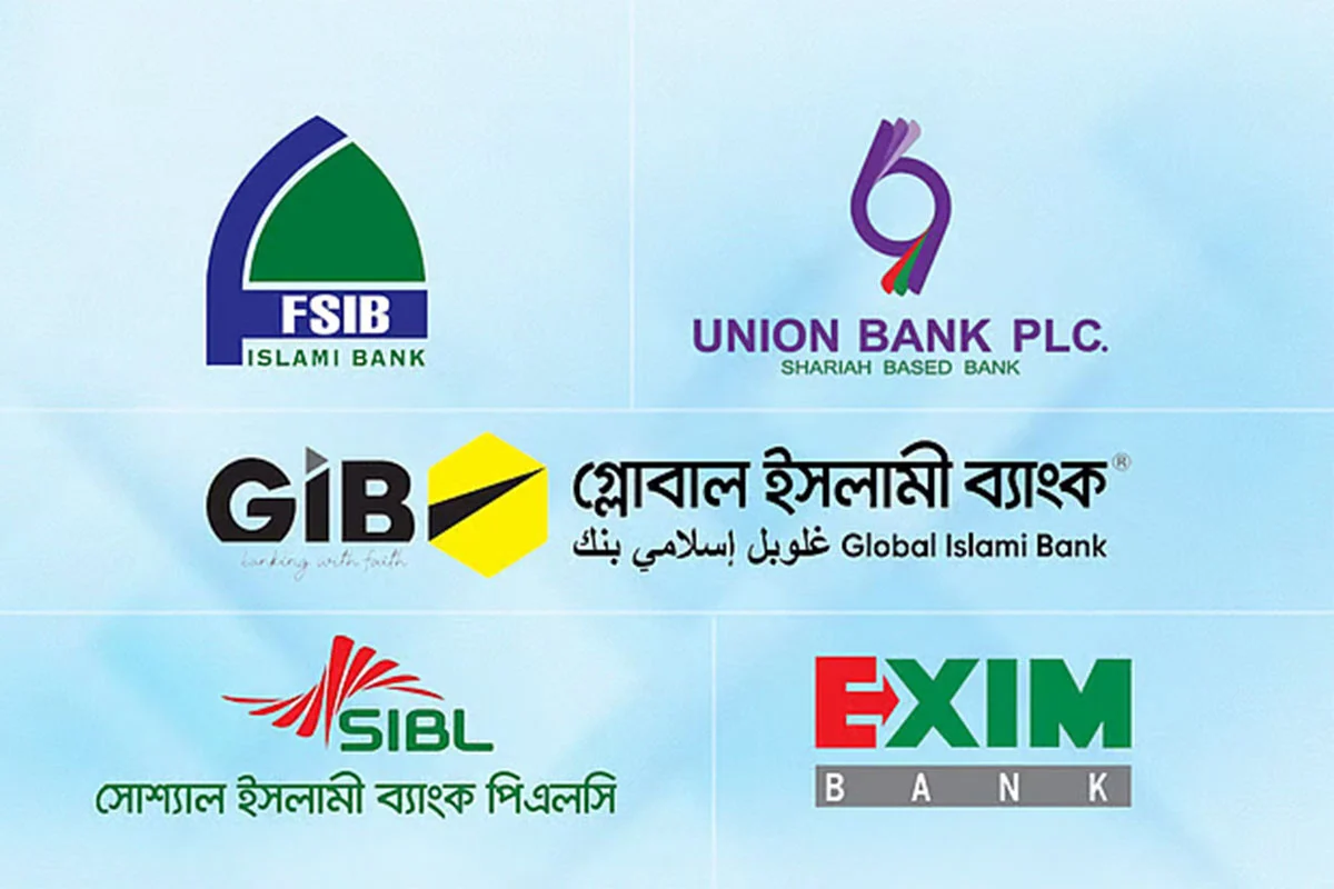সমস্যাগ্রস্ত পাঁচ শরিয়াভিত্তিক ব্যাংক একীভূত হচ্ছে, আসছে ‘ইউনাইটেড ইসলামী ব্যাংক’