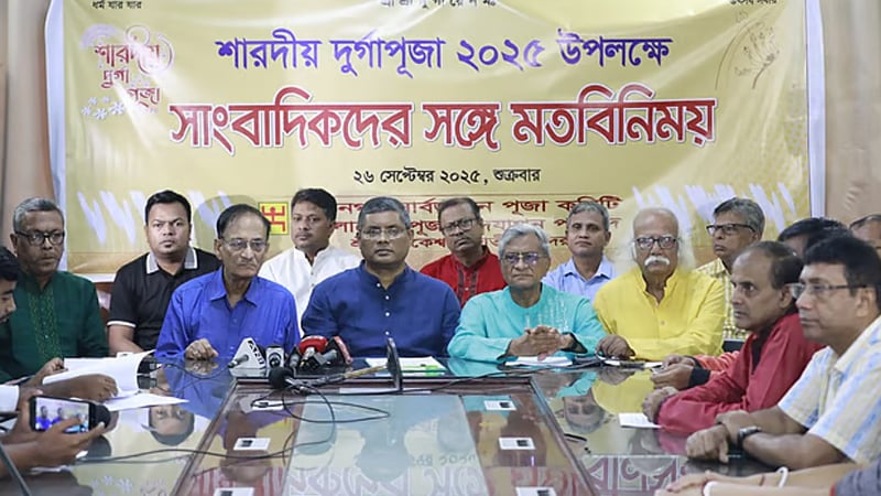 সারাদেশে ৩৩ হাজারের বেশি মণ্ডপে শারদীয় দুর্গাপূজা, নিরাপত্তায় কড়া ব্যবস্থা