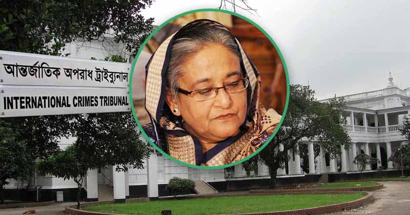জুলাই–আগস্ট অভ্যুত্থানের মানবতাবিরোধী অপরাধে শেখ হাসিনা ও কামালের ফাঁসি, সাবেক আইজিপি মামুনের কারাদণ্ড