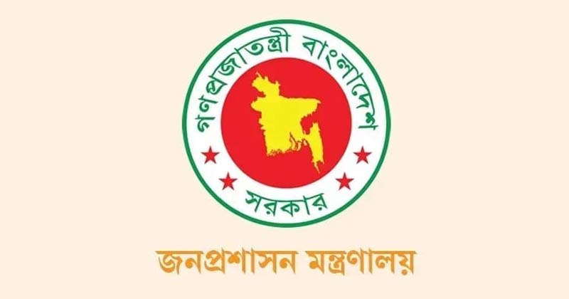 ২০২৬ সালের ফেব্রুয়ারি পর্যন্ত বাড়ল সশস্ত্র বাহিনীর ম্যাজিস্ট্রেসি ক্ষমতা