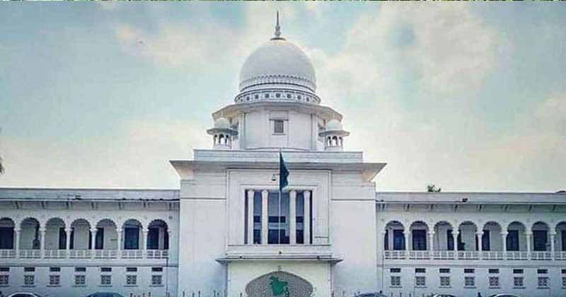 ঐতিহাসিক রায়ে ফিরলো তত্ত্বাবধায়ক সরকার ব্যবস্থা: ভোটের অধিকার নিশ্চিতের আশাবাদ