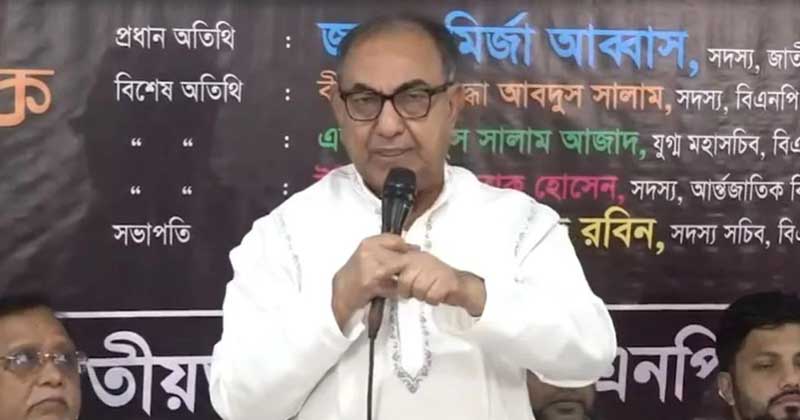 ‘দুই দল যা বলে, সরকার তা-ই করে’ — কঠোর সমালোচনায় মির্জা আব্বাস