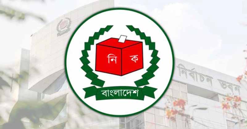 স্বচ্ছ নির্বাচনের প্রস্তুতি: ডিসেম্বরের প্রথমার্ধেই তফসিল ঘোষণা নিশ্চিত করল ইসি