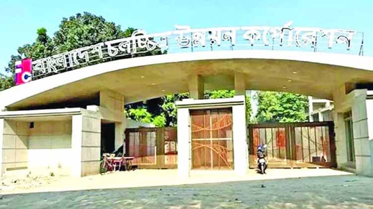 আলো নিভে গেছে, নীরবতা গ্রাস করেছে: সিনেমার প্রাণকেন্দ্র এফডিসি কি সত্যিই ভূতুড়ে ভবনে পরিণত?
