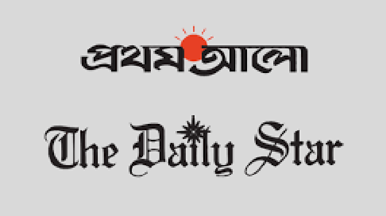 প্রথম আলো ও ডেইলি স্টার কার্যালয়ে হামলা ও অগ্নিসংযোগ