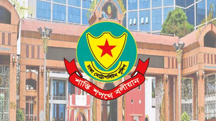 রাষ্ট্রীয় শোকের দিনে ঢাকায় নিষিদ্ধ সব আনন্দ আয়োজন, ডিএমপির কড়া নির্দেশনা