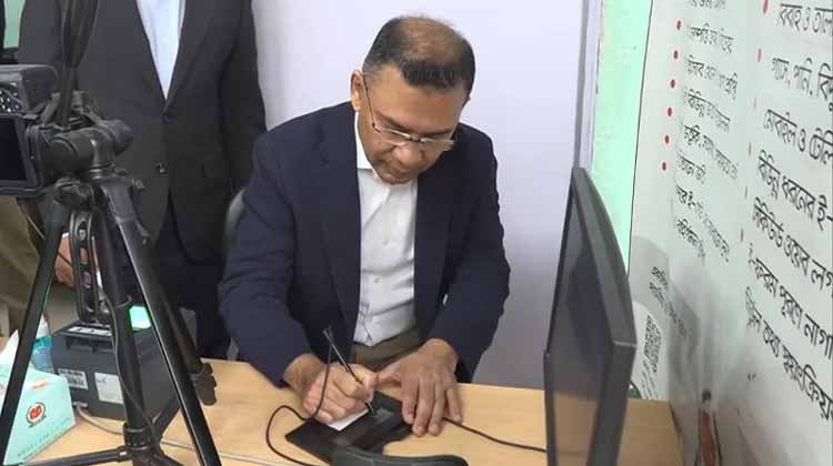 ভোটার তালিকায় নাম লেখালেন তারেক রহমান
