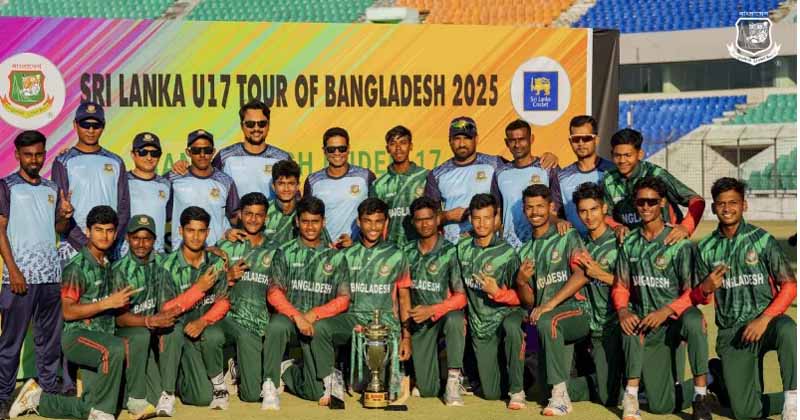 লঙ্কানদের হারিয়ে সিরিজ জিতল বাংলাদেশ অনূর্ধ্ব-১৭ দল