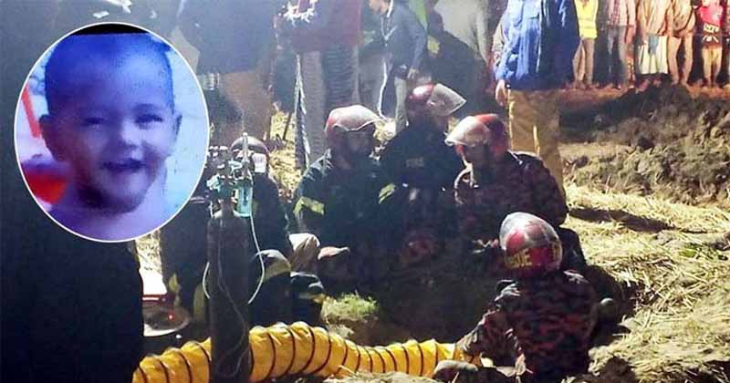 ৪৫ ঘণ্টার উদ্ধার অভিযানের পর গভীর নলকূপ থেকে জীবিত উঠল দুই বছরের সাজিদ