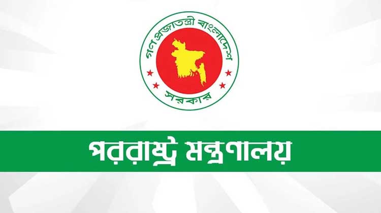 জাতীয় নির্বাচন সামনে রেখে ঢাকার বিদেশি দূতাবাসগুলোর নিরাপত্তা নিয়ে কূটনীতিকদের আশ্বস্ত করল সরকার