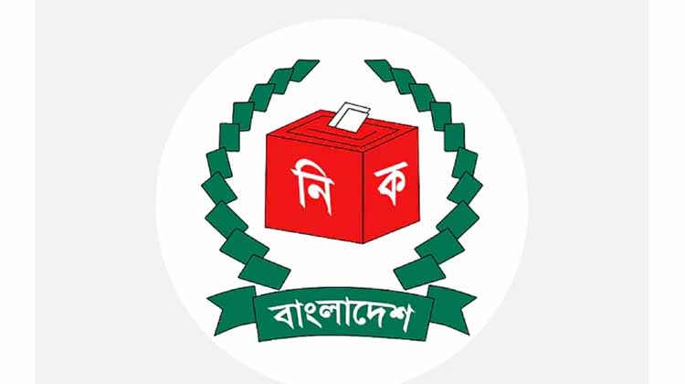 নির্বাচনী দৌড়ে শেষ মুহূর্তের ব্যস্ততা: কাল শেষ হচ্ছে মনোনয়ন দাখিল, ফরম নিয়েছেন ২৭৮০ প্রার্থী
