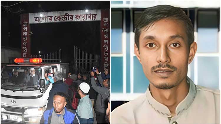 জামিন মিললেও মুক্তি অনিশ্চিত! যশোর কারাগারে কেন আটকে আছে সাদ্দামের মুক্তি