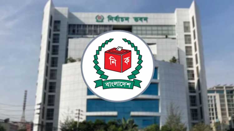 নির্বাচনের আগে বড় সিদ্ধান্ত: বিএনপি ও জামায়াতের ৮ শীর্ষ নেতার নিরাপত্তা নিশ্চিতের নির্দেশ ইসির