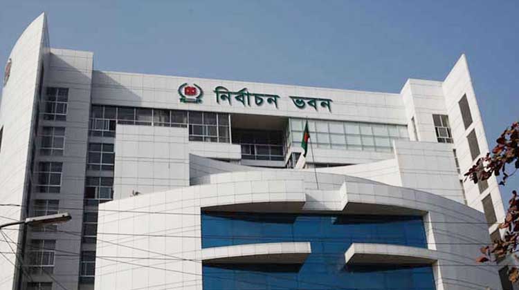 ইসিতে প্রথম দিনে ৫২ প্রার্থীর আপিল মঞ্জুর, ১৫ আবেদন বাতিল