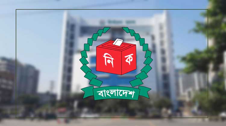 যাচাই-বাছাই শেষ: ত্রয়োদশ সংসদ নির্বাচনে মাঠে থাকছেন ১,৮৪২ বৈধ প্রার্থী