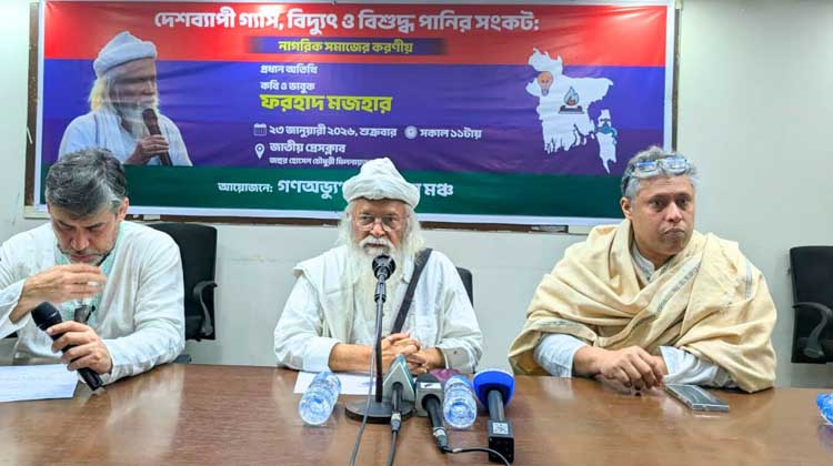 ভারতবিরোধিতা আছে, কিন্তু মার্কিন প্রশ্নে নীরবতা কেন? রাজনৈতিক দলগুলোকে ঘিরে ফরহাদ মাজহার