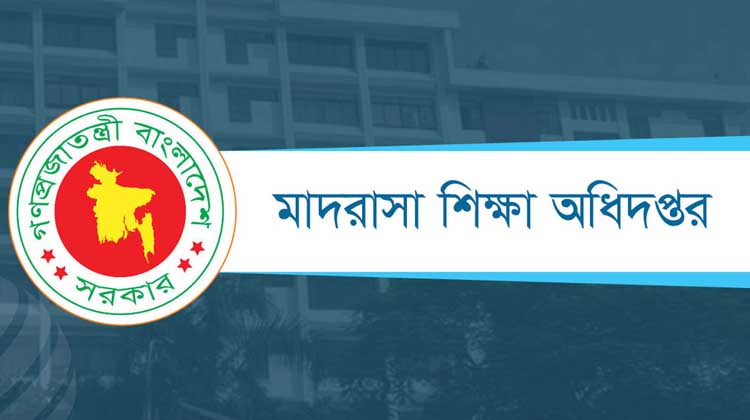 নির্বাচন সামনে রেখে কড়া নজরদারি: মাদ্রাসা ভোটকেন্দ্রে সিসি ক্যামেরা বসাতে তালিকা চাইল সরকার