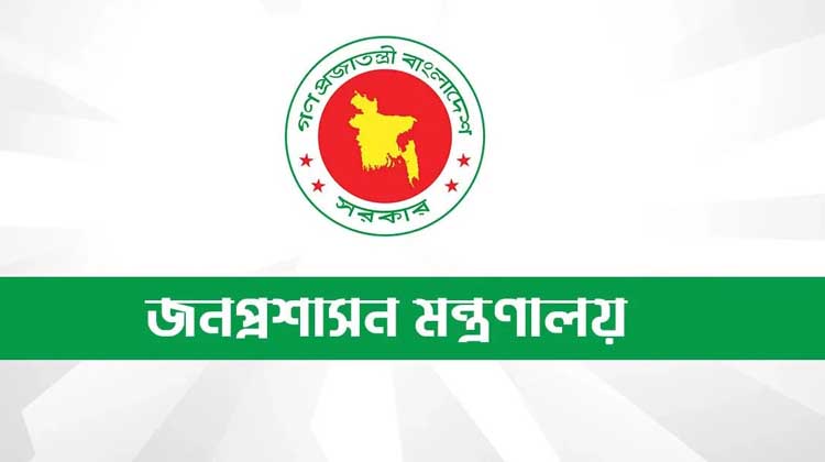 জাতীয় নির্বাচন ঘিরে কঠোর নিরাপত্তা: রাজধানীসহ ৪৮৯ উপজেলায় বিজিবি মোতায়েনের সিদ্ধান্ত