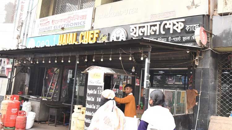 হালাল শেফকে ৪০ হাজার টাকা জরিমানা