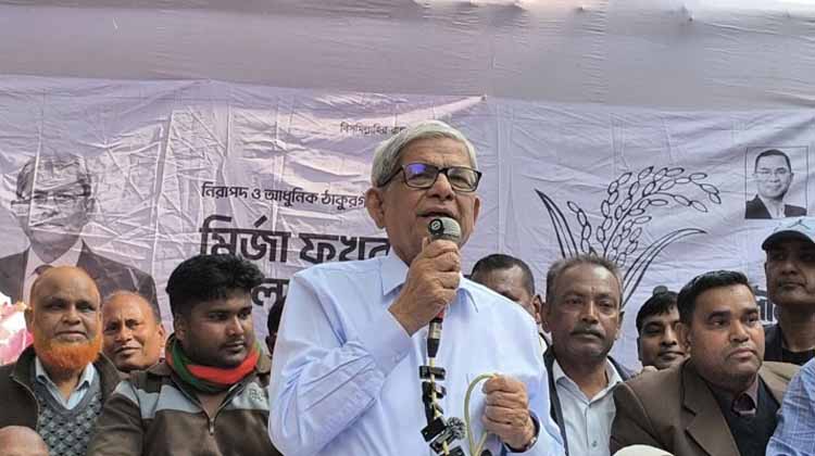 স্বাধীনতার প্রশ্নে জামায়াতের ভূমিকা তুলে ধরলেন মির্জা ফখরুল, ঠাকুরগাঁওয়ে তীব্র রাজনৈতিক বার্তা