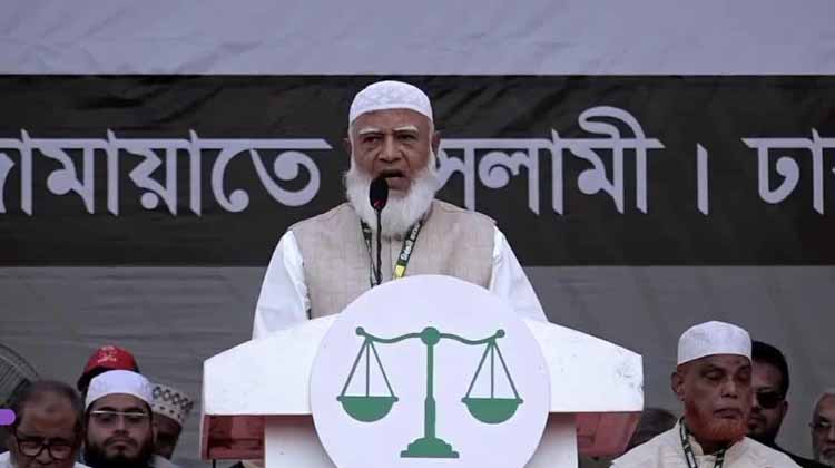 চাঁদাবাজির রাজনীতি আর নয়, ইনসাফভিত্তিক বাংলাদেশ গড়ার অঙ্গীকার ডা. শফিকুর রহমানের