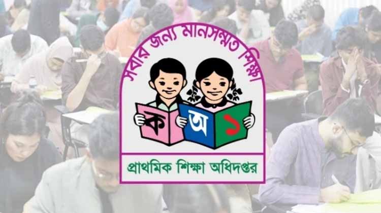 দেশজুড়ে চাকরির লড়াই: ৬১ জেলায় একসঙ্গে শুরু প্রাথমিক সহকারী শিক্ষক নিয়োগ পরীক্ষা