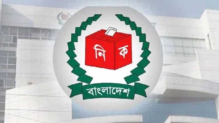 ভোটার স্বাক্ষরের গরমিলেই বড় ধাক্কা: চট্টগ্রাম ও ফেনীতে বাতিল ৫৩ প্রার্থীর মনোনয়ন