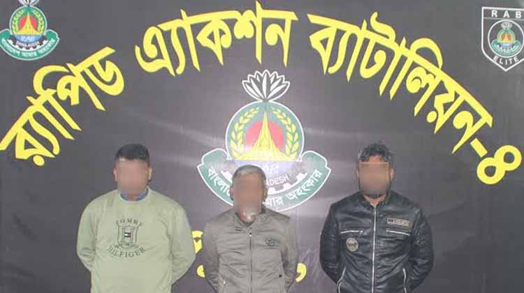 র‌্যাবের গভীর রাতে অভিযান, রাজধানী থেকে অস্ত্র-গুলিসহ ধরা তিন শীর্ষ সন্ত্রাসী