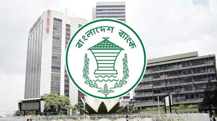 রেমিট্যান্সে আর অপেক্ষা নয়: পাঠানোর দিনই টাকা জমার নির্দেশ বাংলাদেশ ব্যাংকের