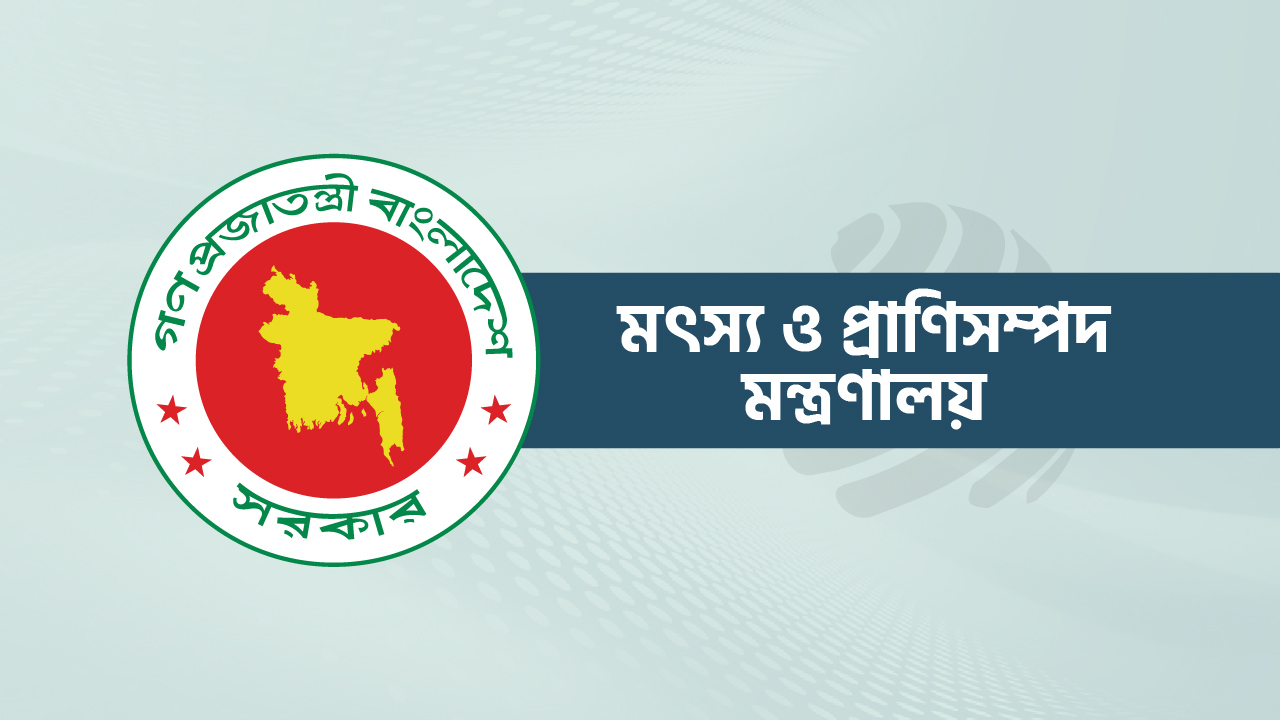 খামারিদের স্বস্তি! মৎস্য-প্রাণিসম্পদ খাতে ১০০ কোটি ভর্তুকি, বিদ্যুৎ বিলে মিলবে ২০% ছাড়